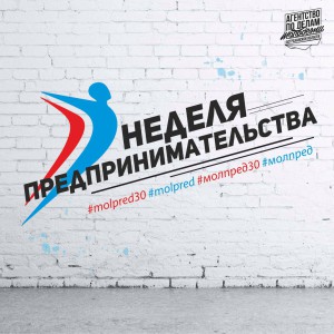 ПРЕДПРИНИМАТЕЛИ