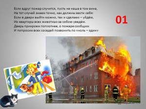 лес