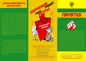 пам 1стор