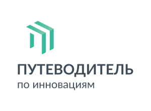 путевод