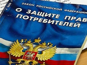 ПОТРЕБ