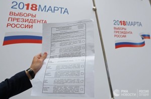 выборы