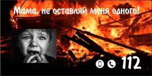 ма